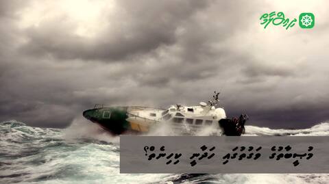 މުޞީބާތުގެ ވަގުތުގައި ހަދާނީ ކިހިނެތް؟