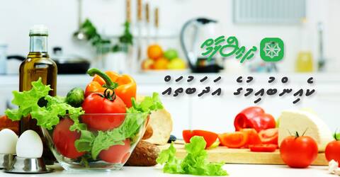 ކެއިންބުއިމުގެ އަދަބުތައް