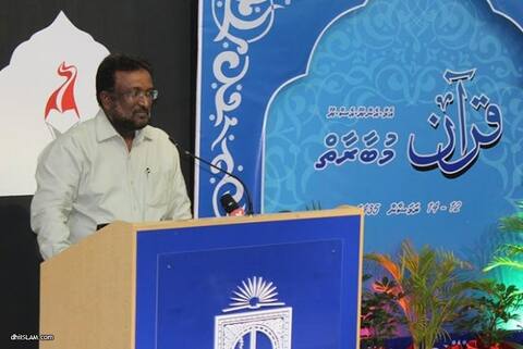 ދިވެހިރާއްޖޭގެ ޤައުމީ ޔުނިވާސިޓީގެ ދަރިވަރުންގެ ޔޫނިއަންގެ ފުރަތަމަ ޤުރުއާން މުބާރާތް ފަށައިފި