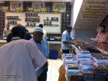 ދިވެހި ޙައްޖުވެރިން ޙައްޖުގެ އަޅުކަން ނިމި ބާޒާރު ކުރުމުގައި