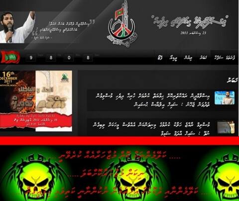 ބޮޑު މުޒާހަރާގެ ރަސްމީ ވެބްސައިޓް ހެކްކުރުމުން އަލުން ހުޅުވައިފި