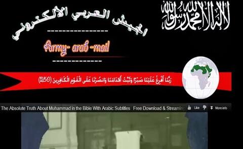 "އަރަބި އެލެކްޓްރޯނިކް ލަޝްކަރު"އިން ހުޅަނގުގެ ވެބްސައިޓްތަކަކަށް ހަމަލާދީފި
