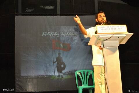 މުސްލިމް ރާއްޖެ ހަލާކު ކުރުމުގެ މިނިވަންކަން އެއްވެސް މީހަކަށް ލިބިގެން ނުވޭ : ޝައިޚް އާދަމް ޝަމީމް