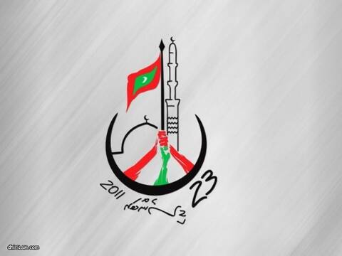 23 ޑިސެމްބަރ....