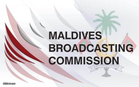 ލޮބީ ގުރޫޕްގެ ޙަމަލާއެއް އަނެއްކާވެސް ކޮމިޝަނަށް އަމާޒުވެއްޖެ