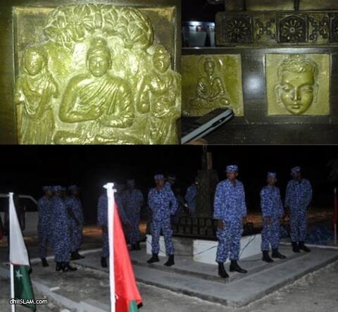 ސާކް ސަމިޓާ ގުޅިގެން ބެހެއްޓި ލާދީނީ ބިނާތައް ނަގަން އިސްލާމިކް މިނިސްޓްރީން އަންގައިފި