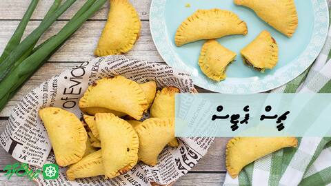 ޗީސް ޕެޓީސް
