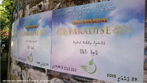 ޝެއިހް އިލްޔާސްގެ ދަރުސްއެއް ކާނިވާ ސްޓޭޖްގައި ބާއްވަނީ