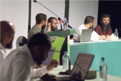ޢިލްމުވެރިންގެ ފޯރަމެއް ބާއްވަނީ...