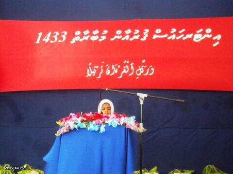 ރ.ކިނޮޅަހު އިންޓަރހައުސް ޤުރުއާން މުބާރާތް ރޭގައި ފެށިއްޖެ