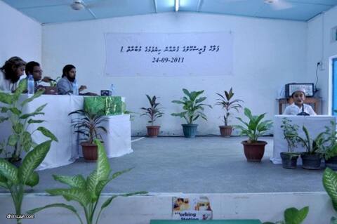 ޖަމްޢިއްޔަތުލް ފަލާޙުގެ ޤްރްއާން މުބާރާތް އިއްޔެ ފެށިއްޖެ