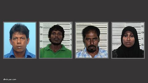 ބަންދުކޮށްގެން ކޯޓަށް ހާޒިރުކުރުމަށް ތިން ފިރިހެނަކާއި އަންހެނަކު ހޯދަން އިޢުލާނު ކޮށްފި