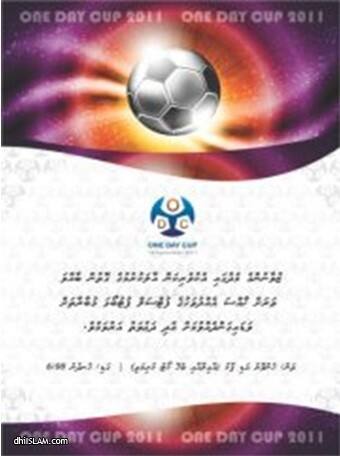 ޒުވާނުންގެ މެދުގައި އެކުވެރިކަން އާލާކުރުމުގެ ގޮތުން ޚާއްޞަ ފުޓްސަލް މުބާރާތެއް ބާއްވަނީ