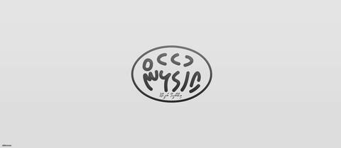 "އިހުގެ ޅެން" އަލްބަމް