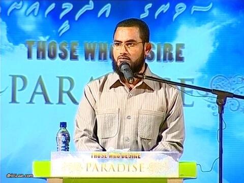 އިސްލާމްދީން ރައްކާތެރިކޮށް ޙިމާޔަތް ކުރުމަށް ހުރިހާ ދިވެހި މުސްލިމުން ތެދުވަން ޖެހޭނެ : ޝައިޚް އިލްޔާސް ޙުސައިން