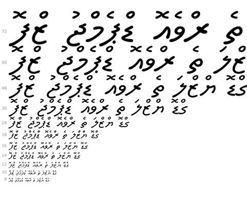 ‘ބޮލި’ ފޮންޓްގެ އުނދަގުލުން ސަލާމަތްވާނީ ކިހިނެތް