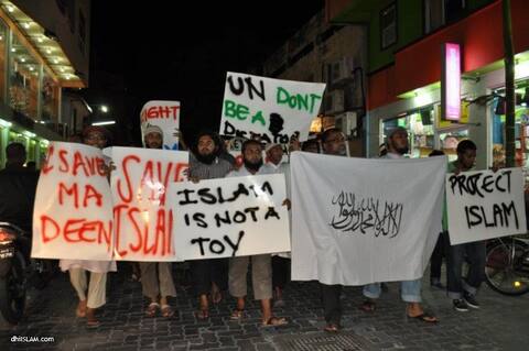 އިސްލާމްދީން ޙިމާޔަތްކުރުމަށް ގޮވާލައި ސިލްސިލާކޮށް ކުރިއަށްގެންދާ ހަރަކާތުގެ ދެވަނަ މުޒާހަރާ ބާއްވައިފި