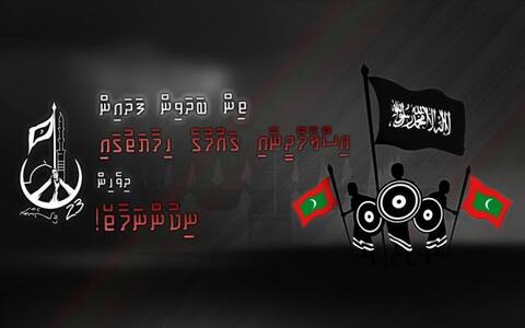 ހޫނު ޚަބަރު : ދިއިސްލާމްގެ އެގްޒެކެޓިވް އެޑިޓަރ ޢަލީ އަހްސަން ހައްޔަރުކޮށްފި!