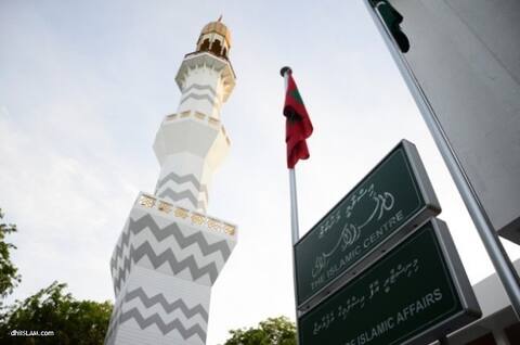 ޖެނުއަރީ 3 އަދި 4 ގައި ވަރަށް ޚާއްޞަ ދެ ފޯރަމެއް އިސްލާމިކް އެފެއާޒުން ބާއްވަނީ