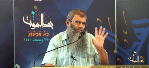 އިސްލާމީ ޝަރީޢަތާއި ބީރަށްޓެހި ބޭފުޅުން ޙުކުމް ކުރައްވަން ތިއްބެވުމަކީ އިސްލާމީ ތަޢުލީމަށް ފުށުއަރާ ކަމެއް: ޝެއިޚް ނަޝީދު