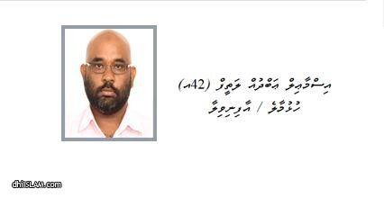 މަލީޝާ ޙައްޖު ގުރޫޕުން ފައިސާ ނަގާފައިވާ މައްސަލާގައި ހޯދަމުންދާ މީހާގެ މައުލޫމާތު އާންމުކޮށްފި