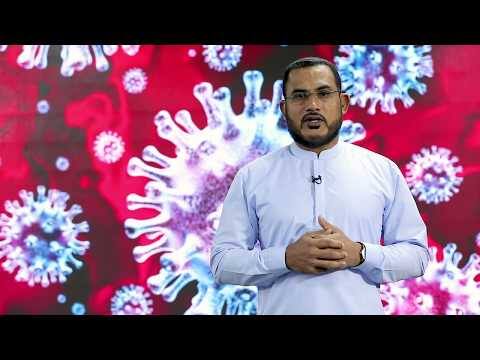ކޮވިޑް19 ނަސޭހަތް: މުޞީބާތްތަކުން ސަލާމަތްވުމާއި ހެޔޮމަގަށް ރުޖޫޢަވުމާ ހުރި ގުޅުން