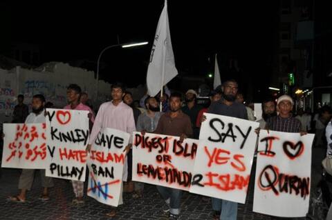 ތާރީޚީ ބޮޑު މުޒާހަރާގައި ކުޑަކުދިން ބައިވެރި ނުކުރުމަށާއި ސުލްހަވެރިކަމާއެކު މުޒާހަރާކުރުމަށް އެޗްއާރުސީން އިލްތިމާސްކޮށްފި