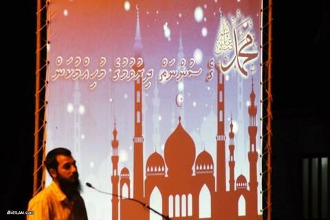 ރޭ ކިނޮޅަހުގައި އައްޝައިޚް އާދަމް ޝަމީމްގެ ދަރުސެއް ބާއްވައިފި