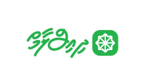 އުފާވެރި ޚަބަރު : މުޅިން އާ މަޖައްލާ އެއް ވުޖޫދަށް - ދިއިސްލާމް މަޖައްލާ މިރޭ ނެރެފި !