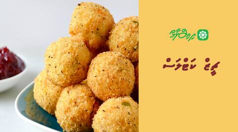 ޗީޒް ކަޓްލަސް