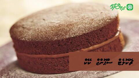 ޗޮކޮލެޓް ސްޕޮންޖް ކޭކް