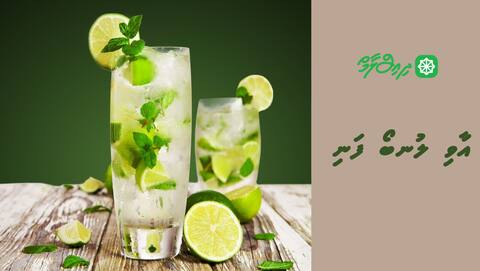 އާވި ލުނބޯ ފަނި