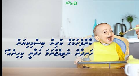 ކާންފެށުމުގެ ކުރިން ބިސްމިކިޔަން ހަނދާން ނެތުން