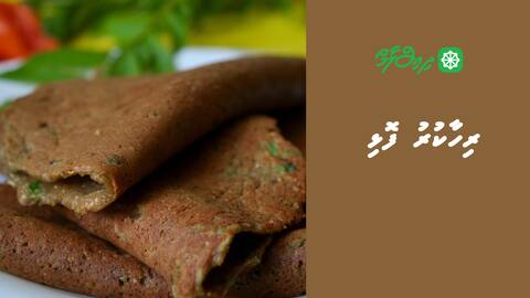 ރިހާކުރު ފޮޅި