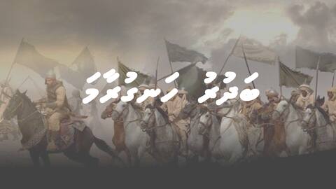 ބަދުރު ހަނގުރާމަ