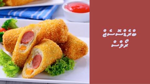 ބްރެޑްސޮސެޖް ރޯލްސް