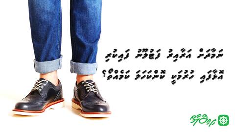 ނަމާދަށް އަރާއިރު ފަޓުލޫނު ފައިކުރި އޮޅާފައި ހުރުމަކީ ކޮންކަހަލަ ކަމެއްތޯ؟
