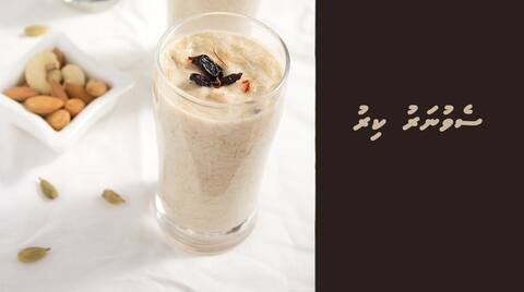 ސެވުނަރު ކިރު