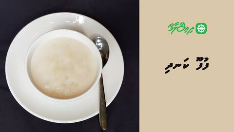 ފުފޫ ކަނދި
