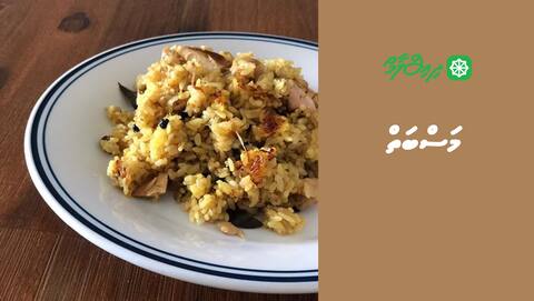 މަސްބަތް