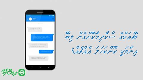 މެޗްތަކުގެ ސްކޯދިމާކޮށްގެން ލިބޭ އިނާމަކީ ކޮންކަހަލަ އެއްޗެއް؟
