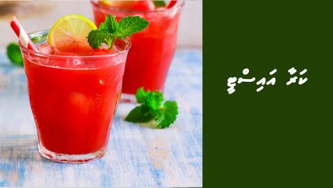 ކަރާ އައިސްޓީ