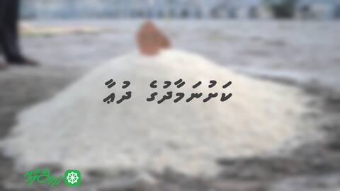 ކަށުނަމާދުގެ ދުޢާ