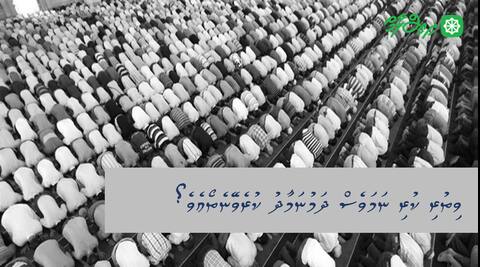 ވިތުރި ކުރި ނަމަވެސް ދަމުނަމާދު ކުރެވޭނެތޯއެވެ؟