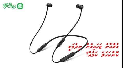 ގުރްއާން ޖަހައިގެން ނިދުމަކީ ކޮންކަހަލަ ކަމެއް؟