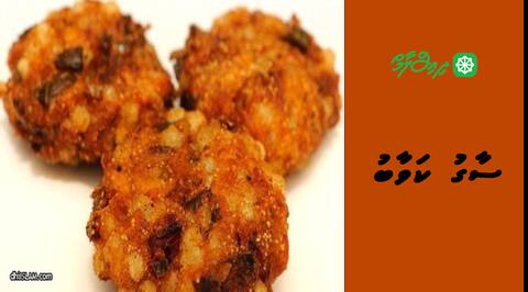 ސާގު ކަވާބު