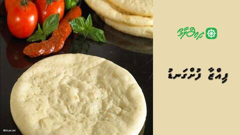 ޕިއްޒާ ފުށްގަނޑު