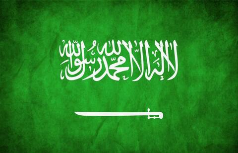 ސެކިއުރިޓީ އޮފިޝަލަކު މަރާލިކަމުގެ ކުށުގައި ސައުދީމީހެއްގެ މައްޗަށް މަރުގު ޙުކުމް ތަންފީޒްކޮށްފި