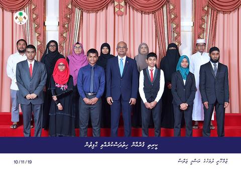 ޙާފިޡުންގެ ބަގީޗާއިން އަލްޙާފިޡާ މަރިޔަމް މިކްޔަސް ސަލްމާން