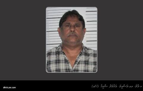 ދިހަ ހާހަށްވުރެ ގިނަ ޔޫ.އެސް ޑޮލަރަށް ޚިޔާނާތް ތެރިވި މީހަކު 14 އަހަރަށް އަރުވާލުމަށް ހުކުމް ކޮށްފި